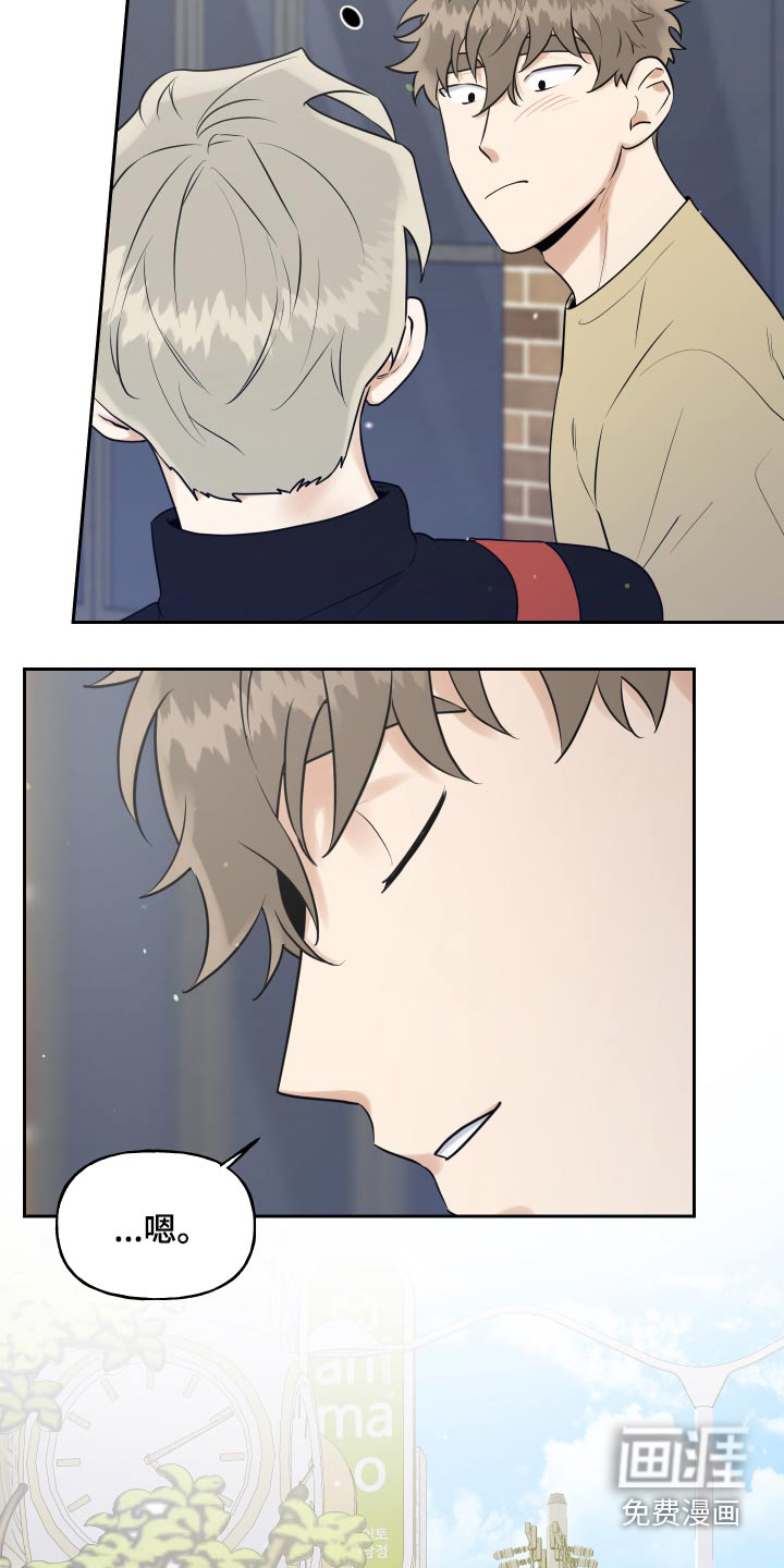 第69话10