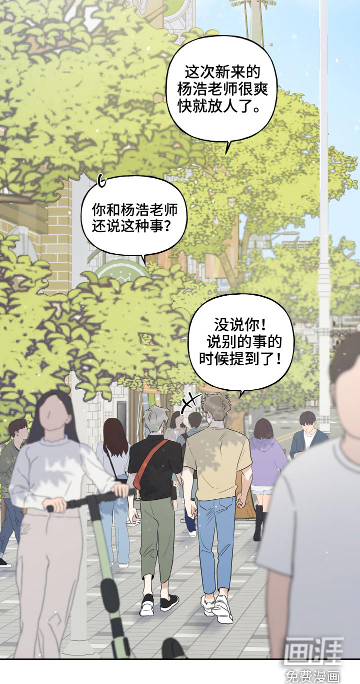 第69话11