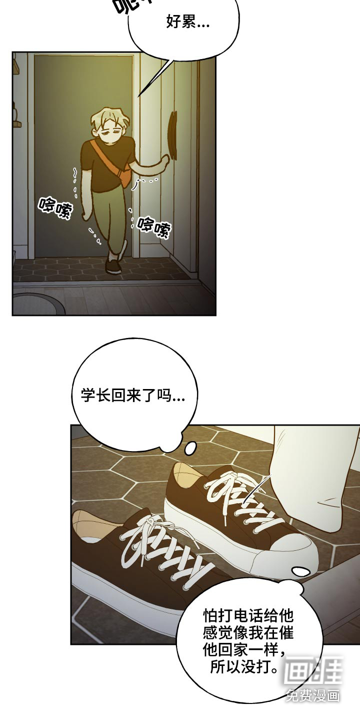 第69话13
