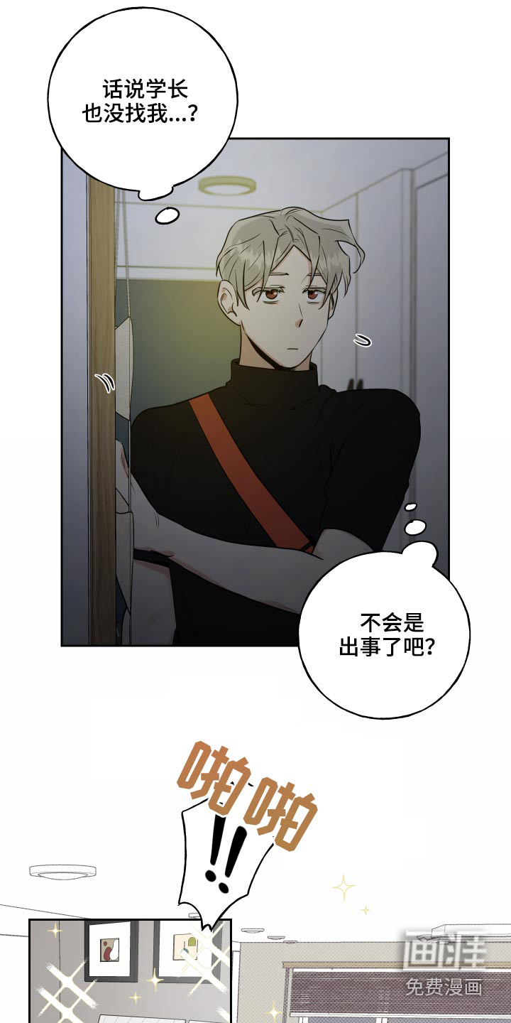 第69话14