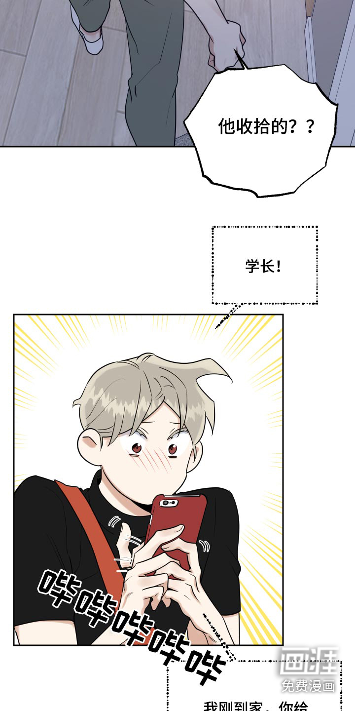 第69话16