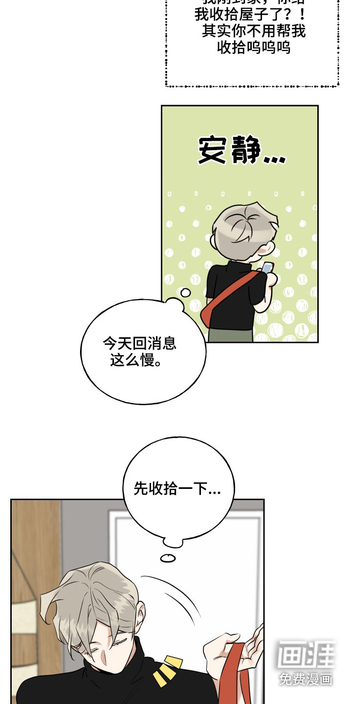 第69话17