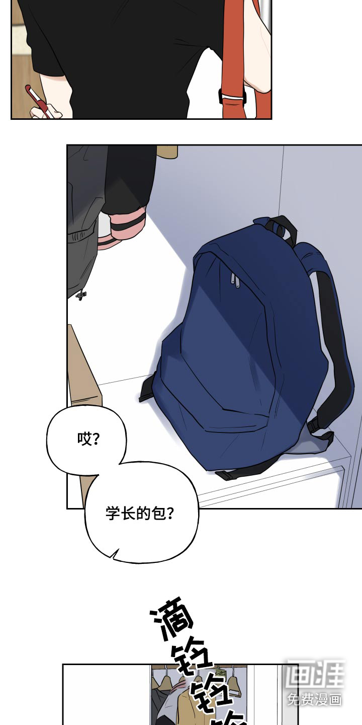 第69话18