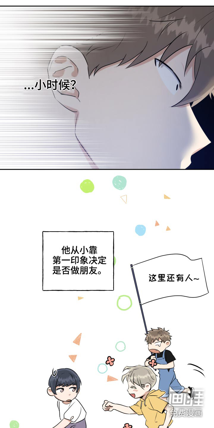 第69话2