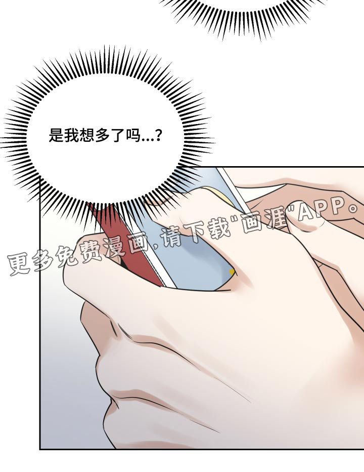 第69话21