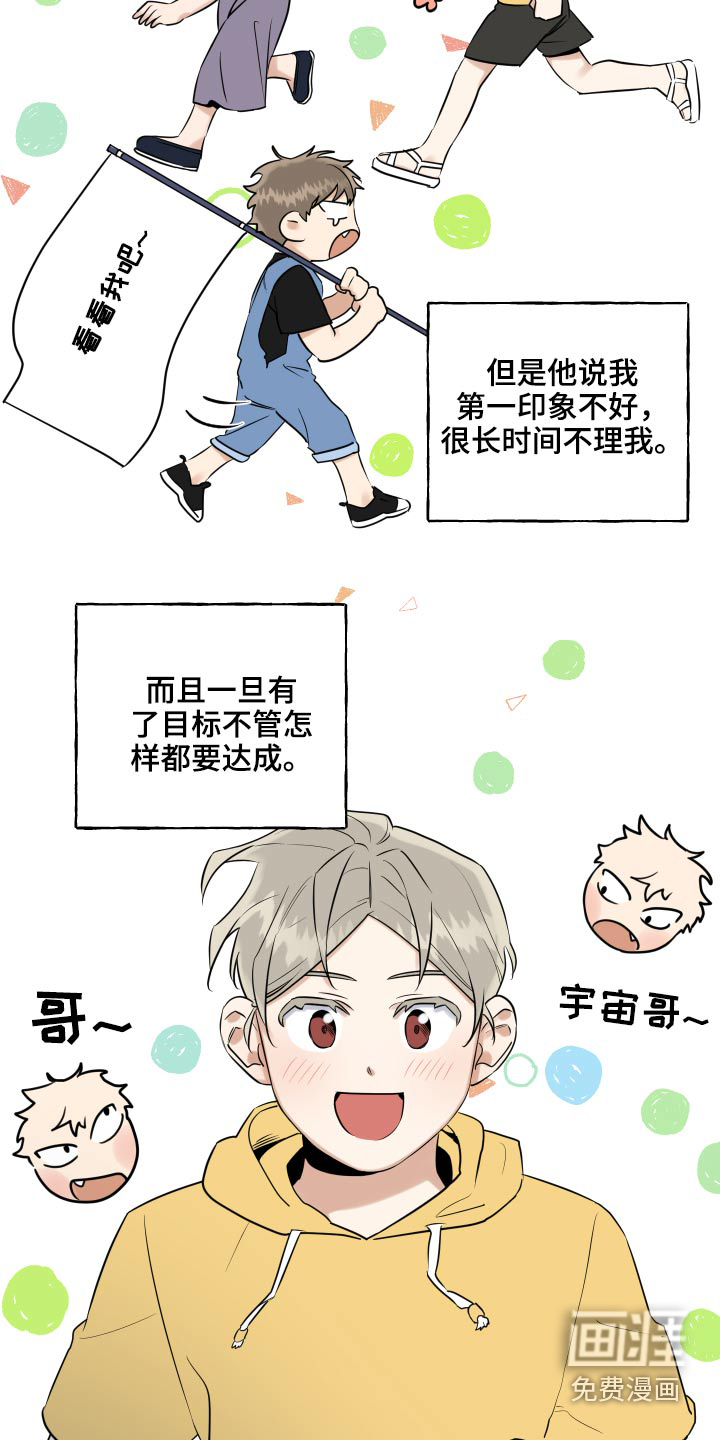 第69话3