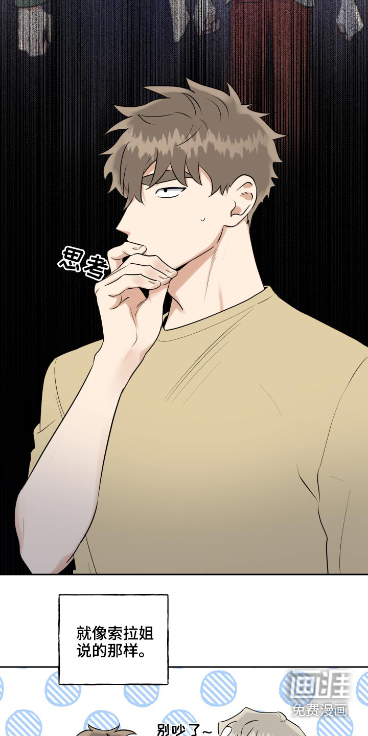第69话5