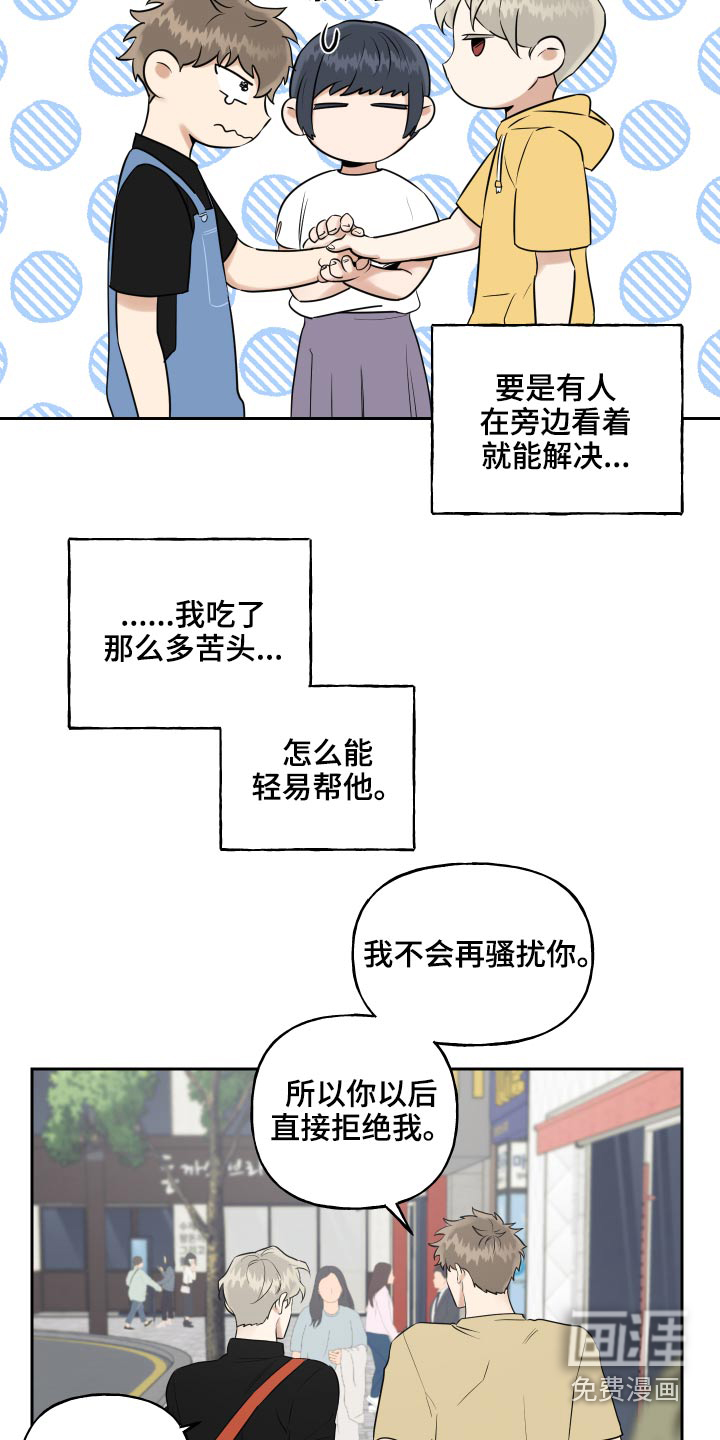 第69话6