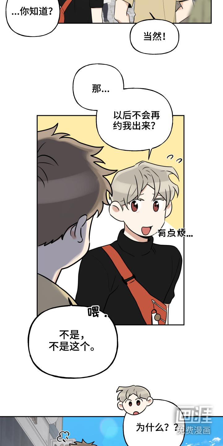 第69话7