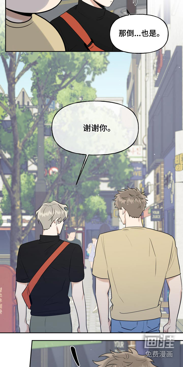 第69话9
