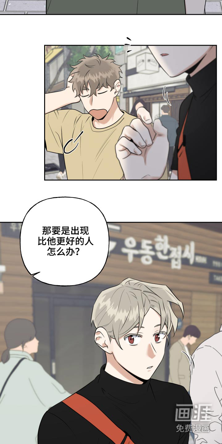 第68话14