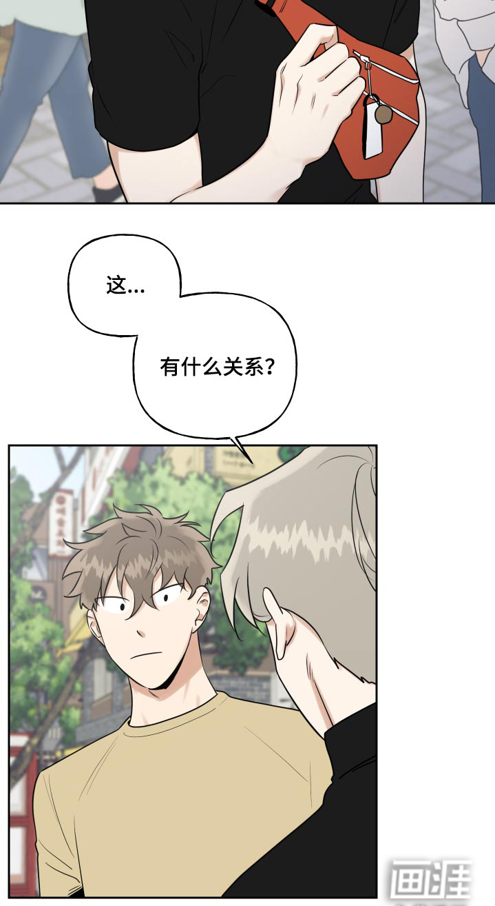 第68话15