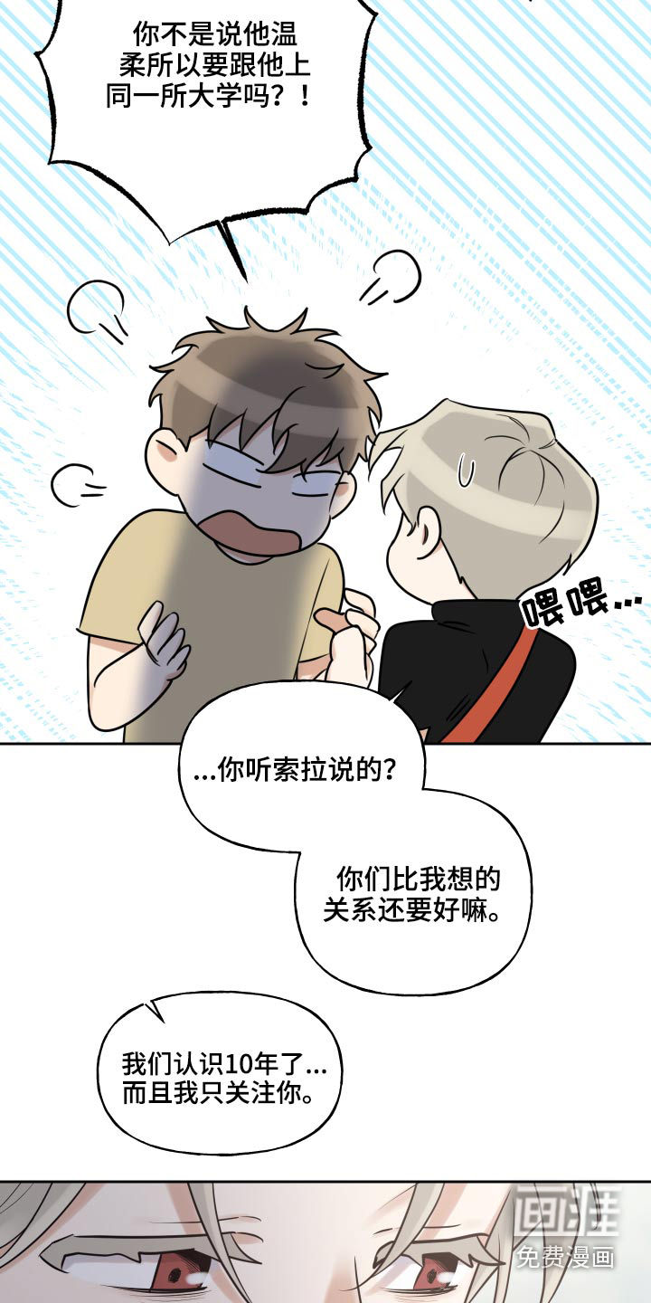 第68话17