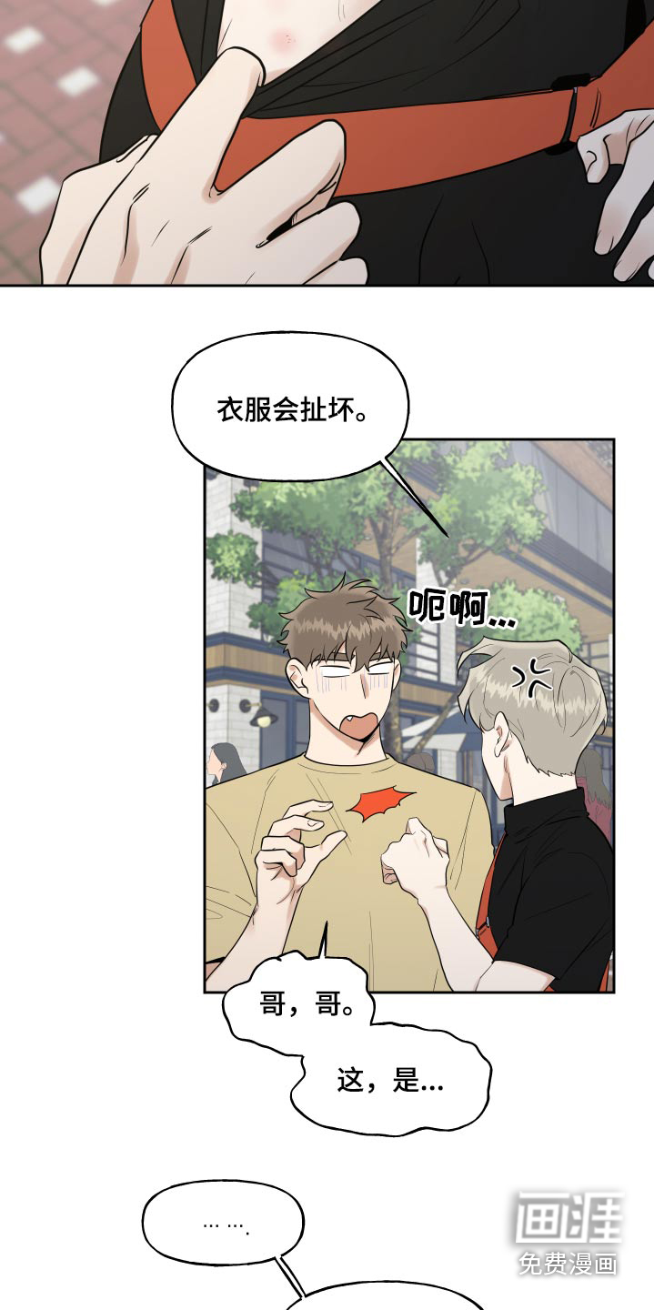 第68话2