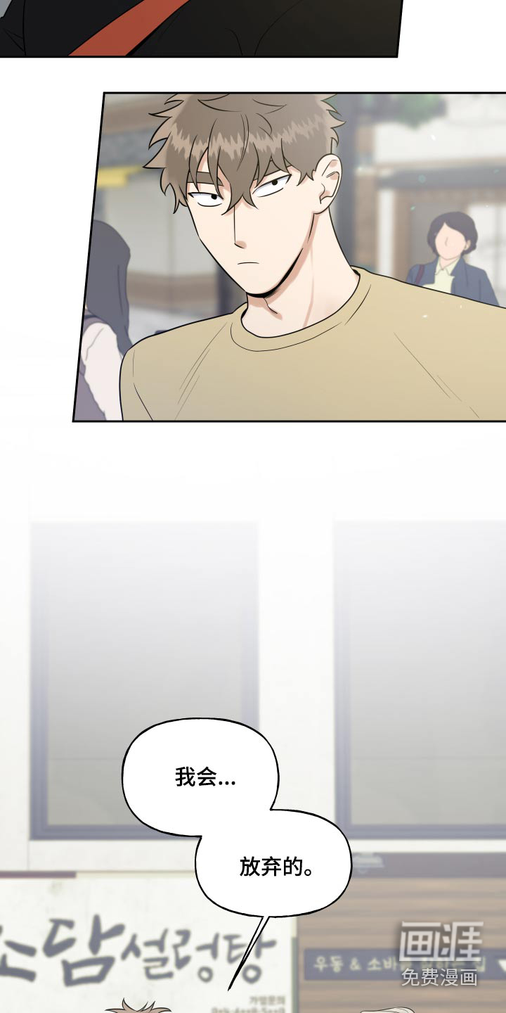 第68话20