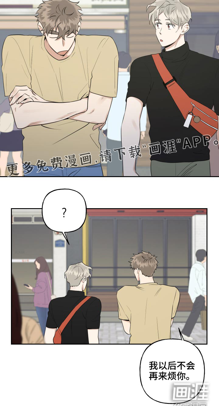 第68话21