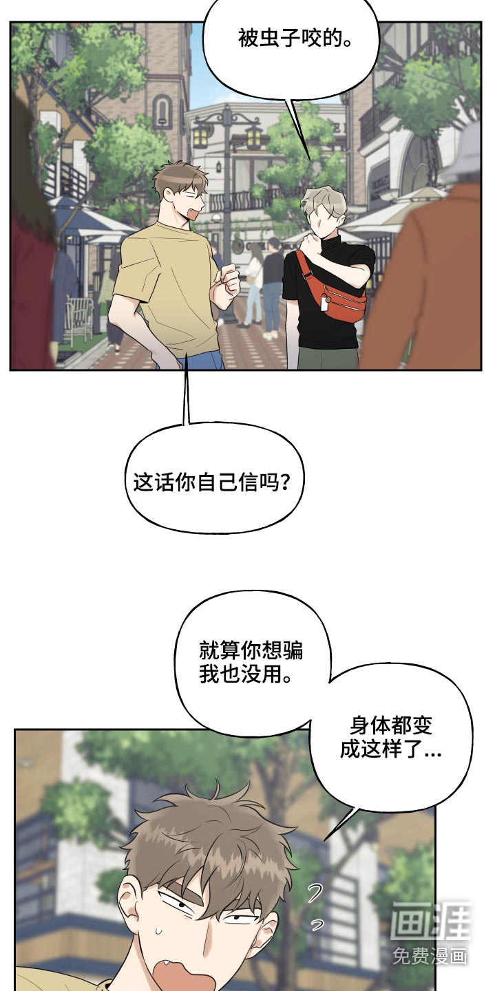 第68话3