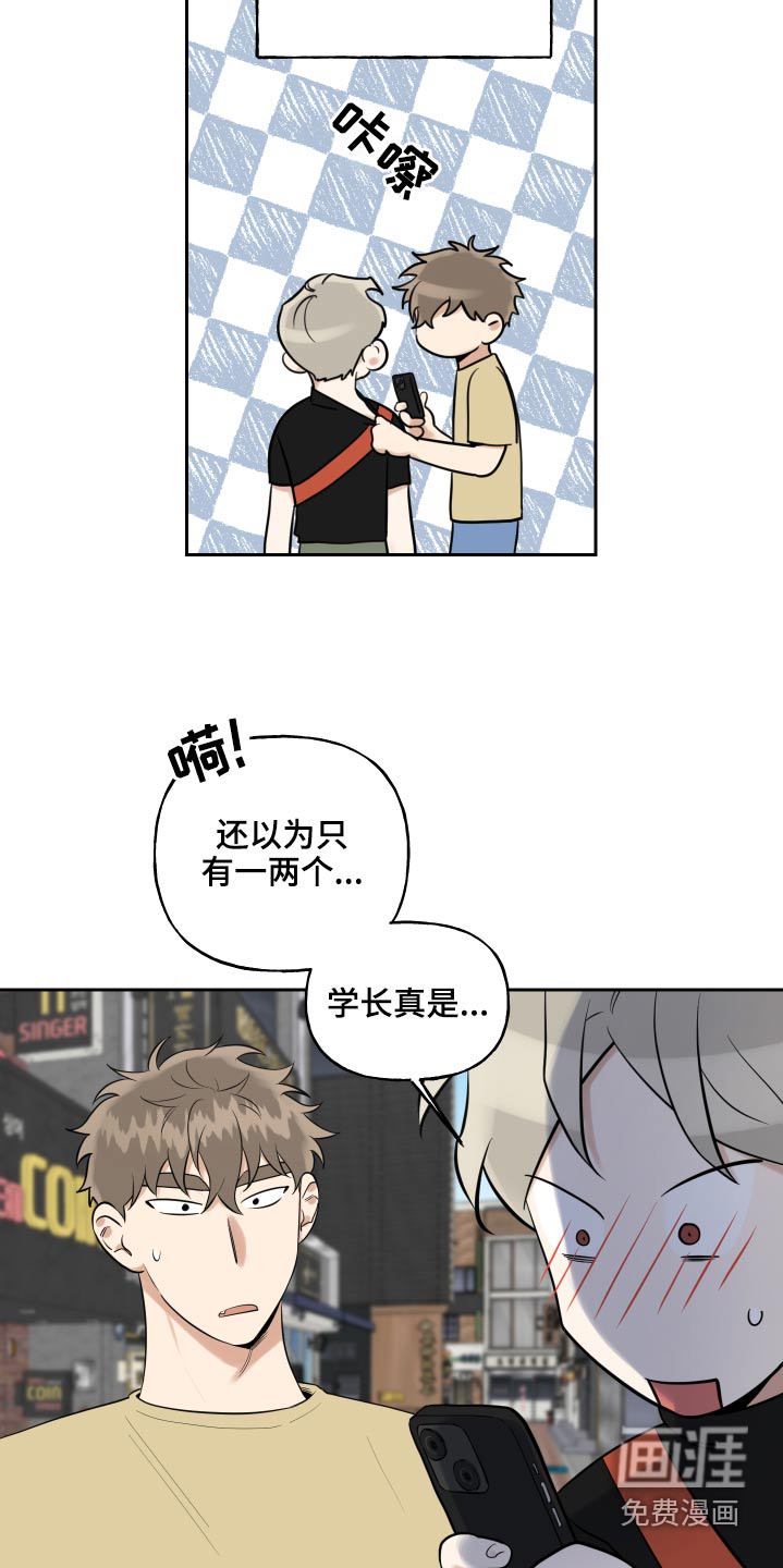 第68话5