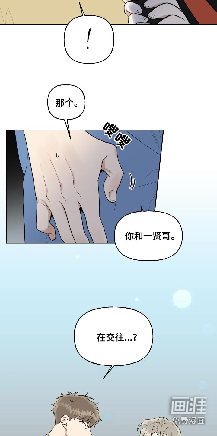 第68话6