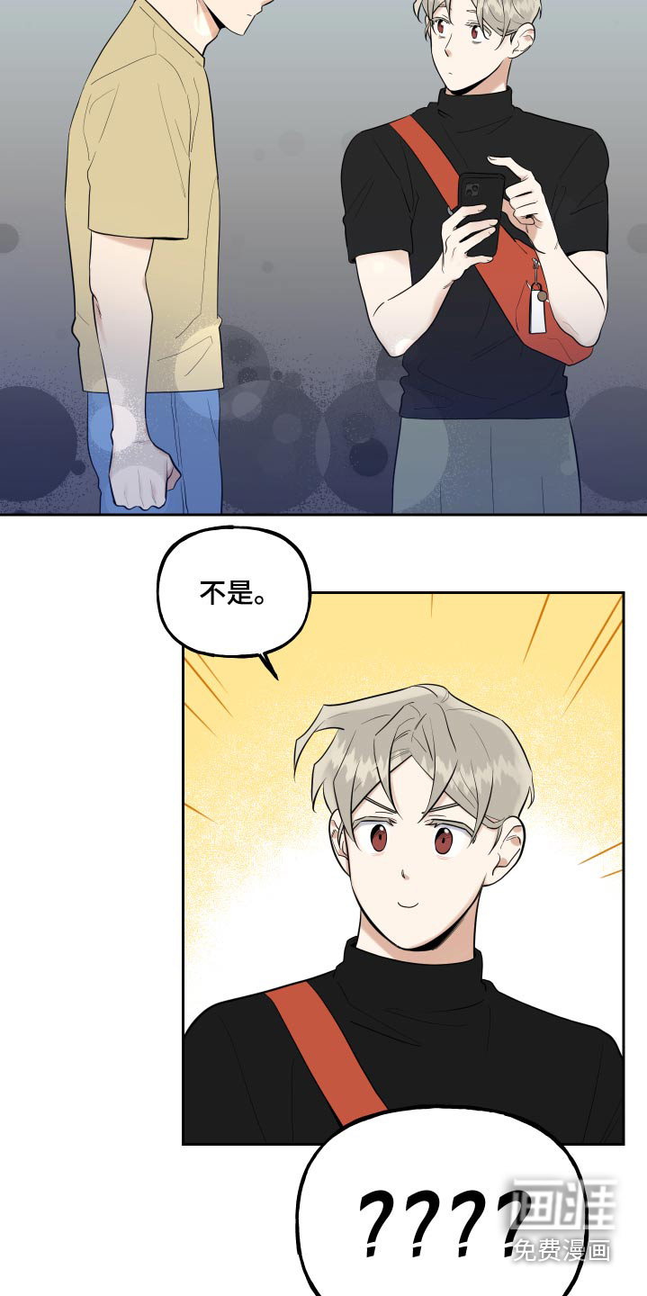 第68话7