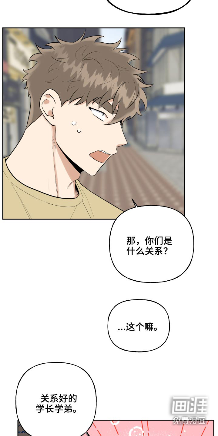 第68话8