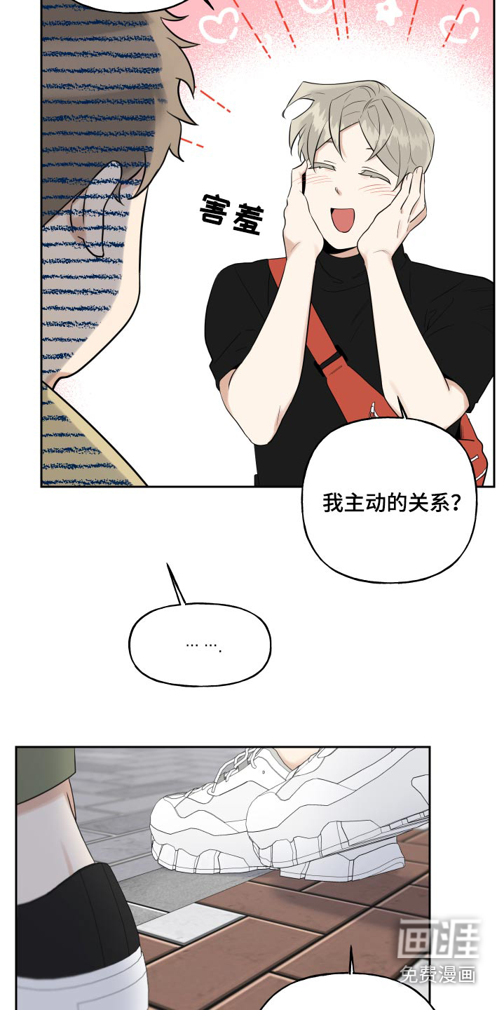 第68话9