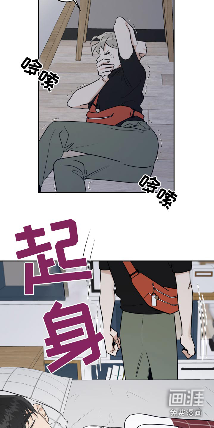 第67话11