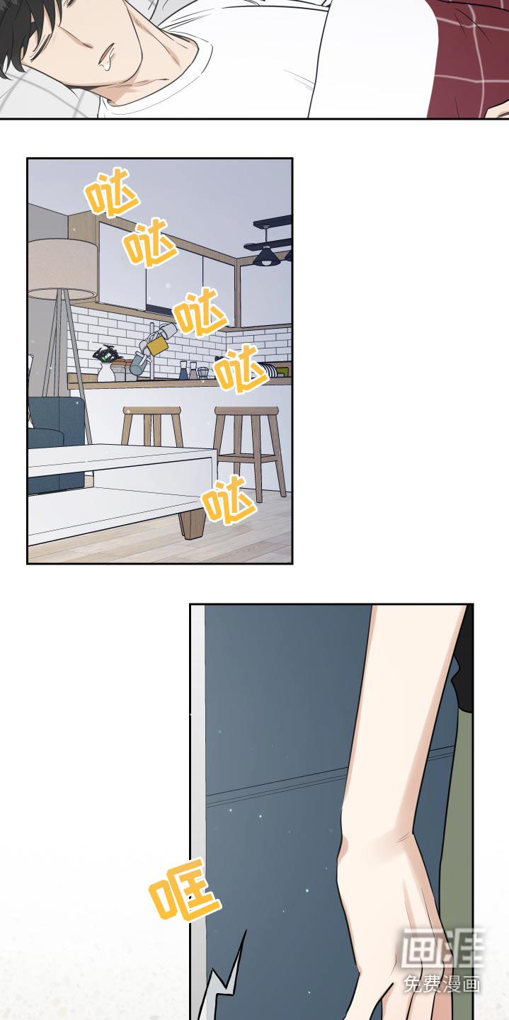 第67话12