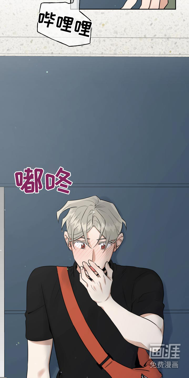 第67话13