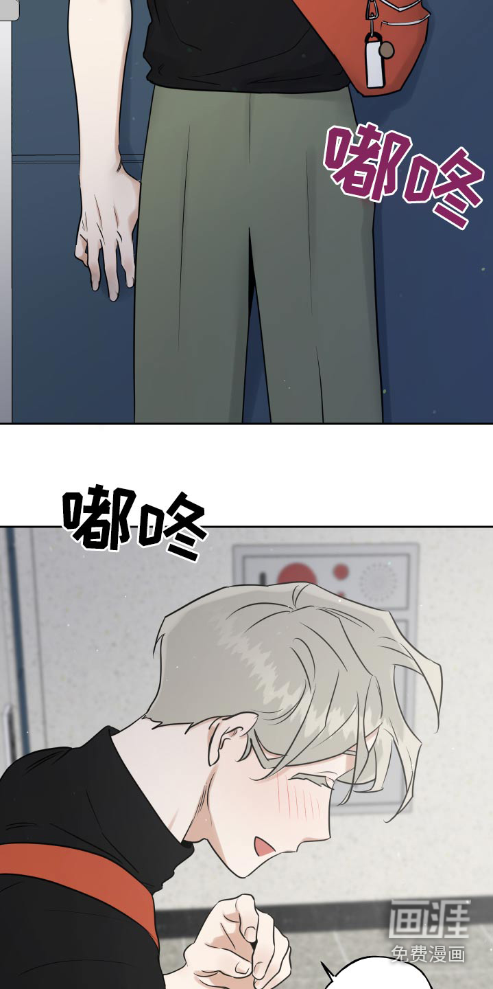 第67话14