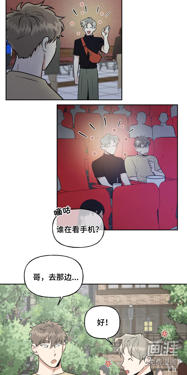 第67话16