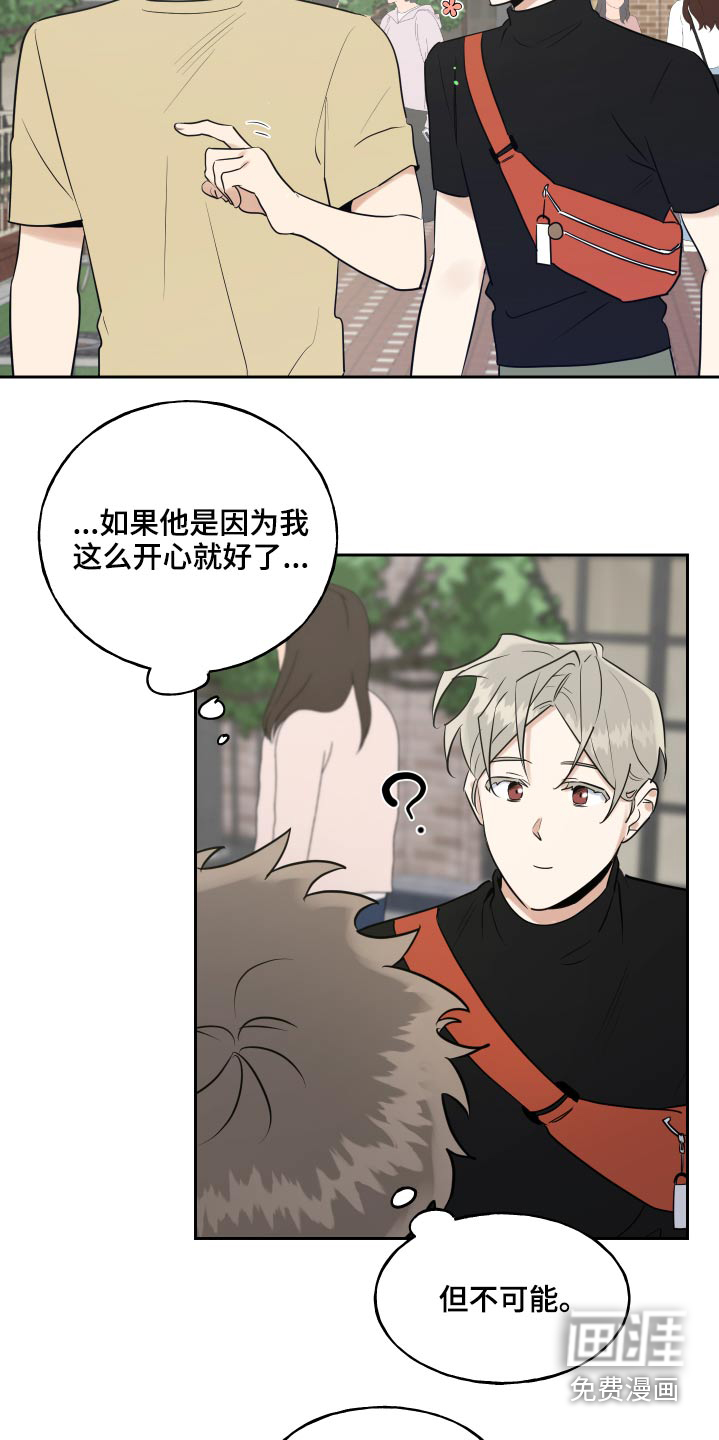 第67话17