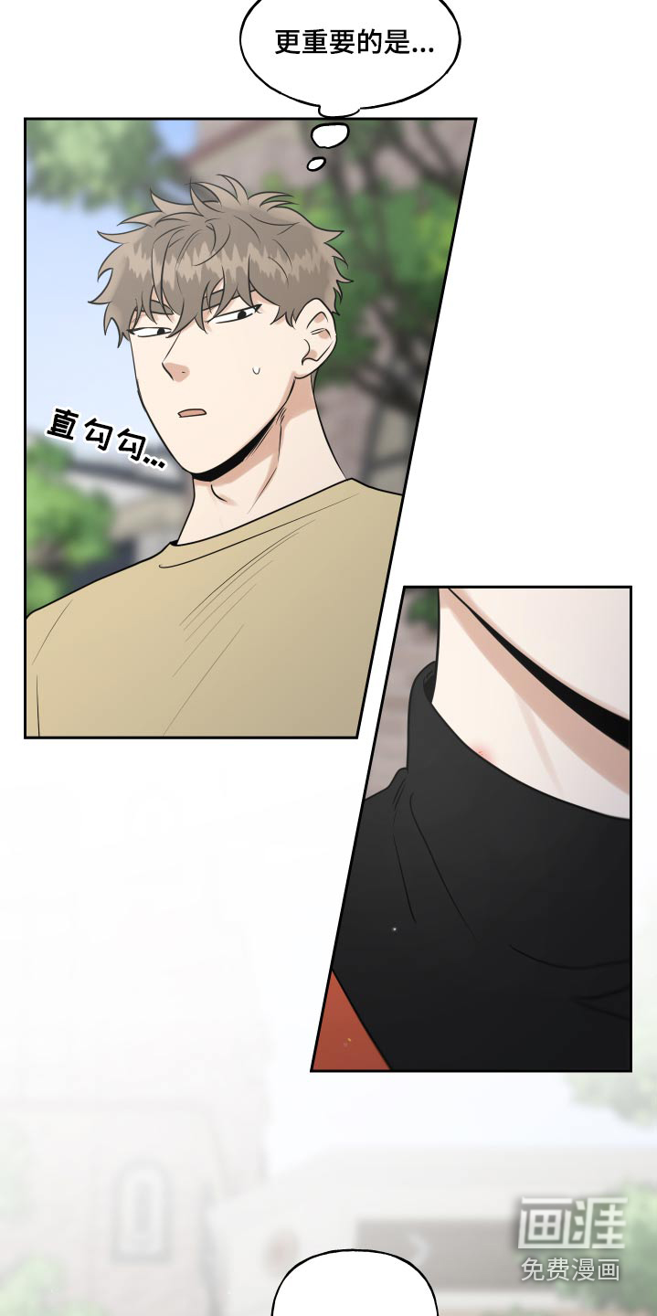 第67话18