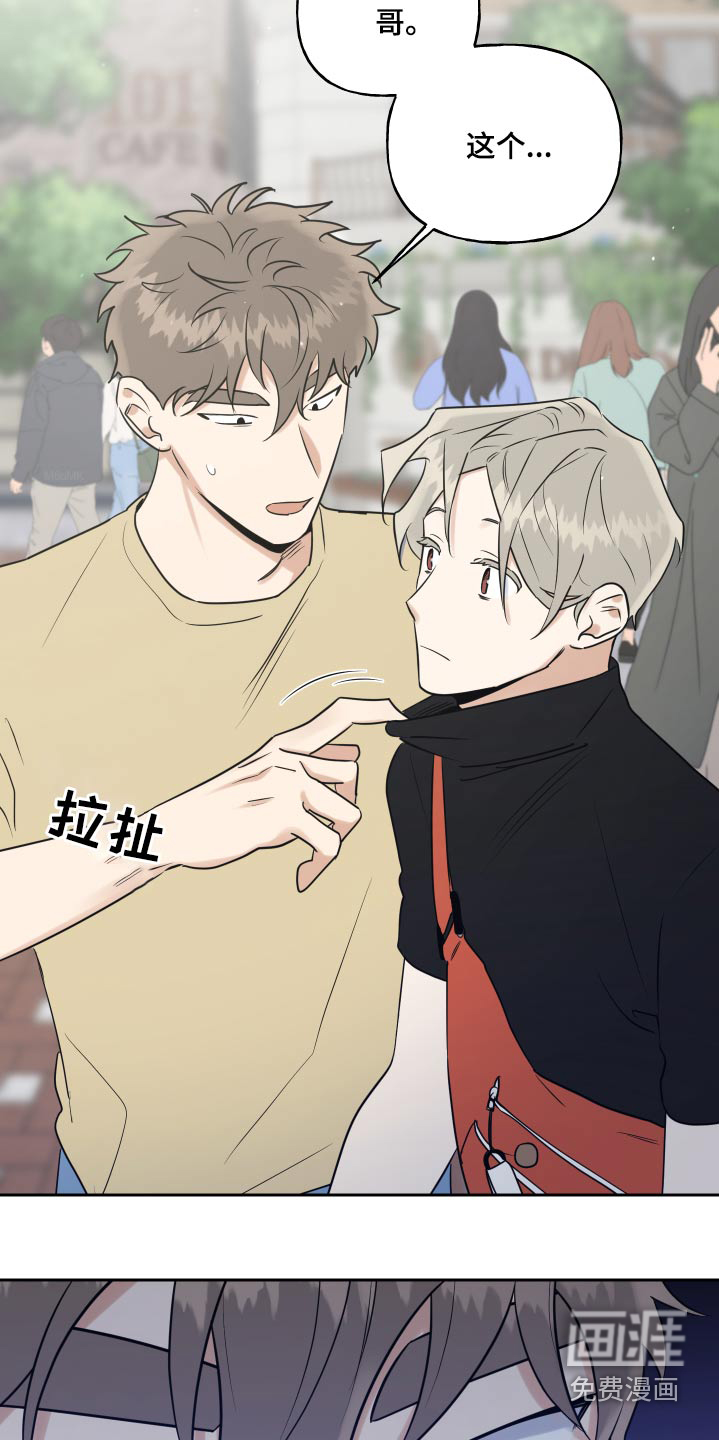 第67话19