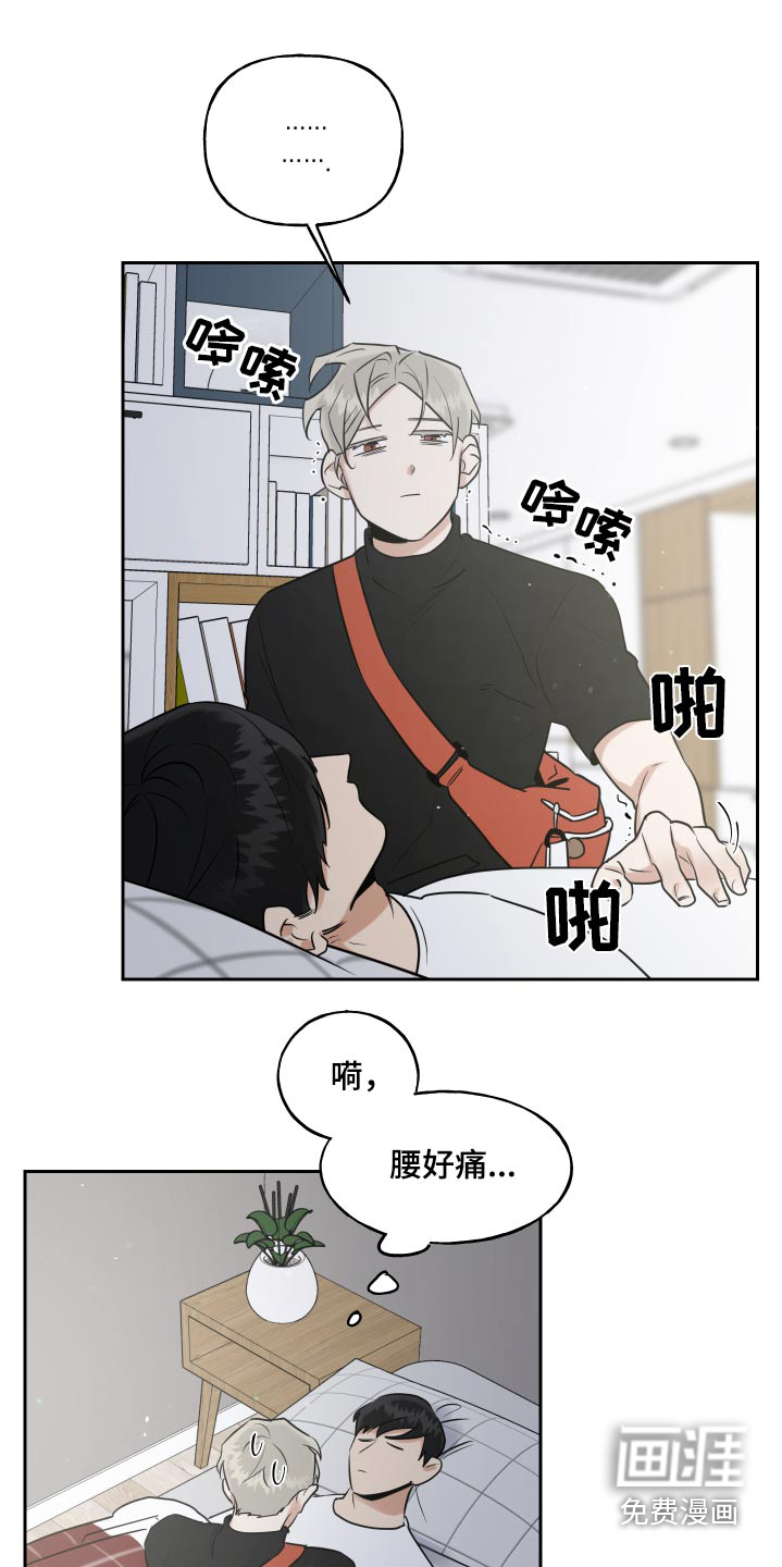 第67话2