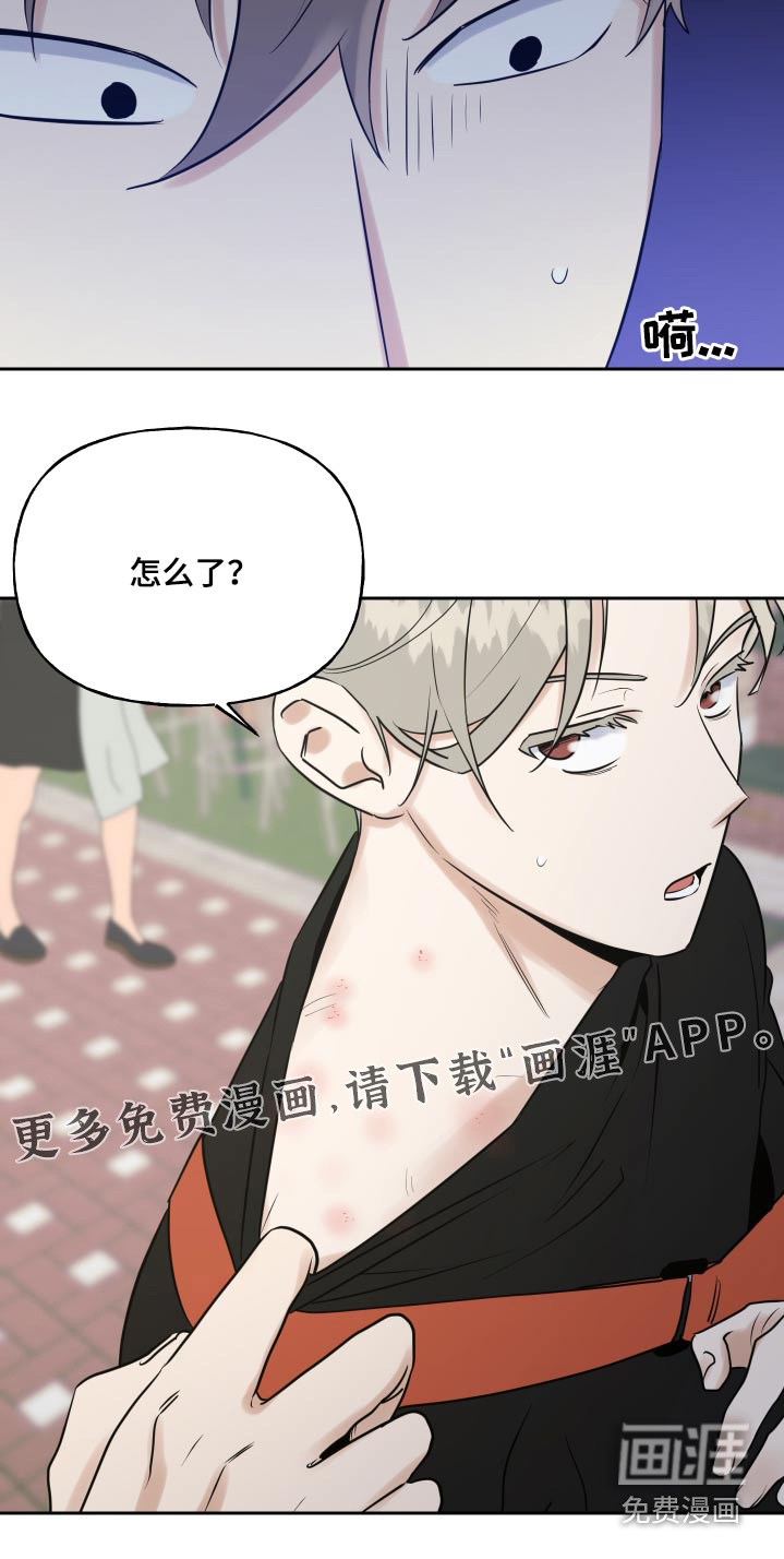 第67话20
