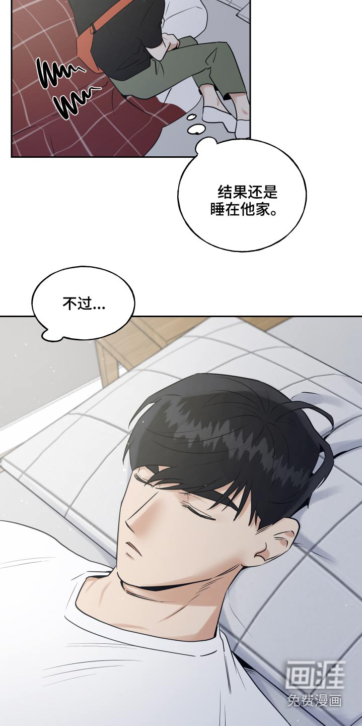 第67话3