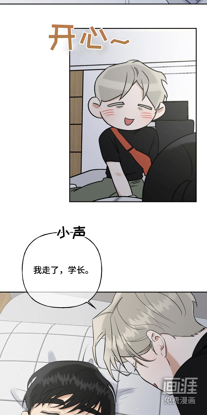 第67话4