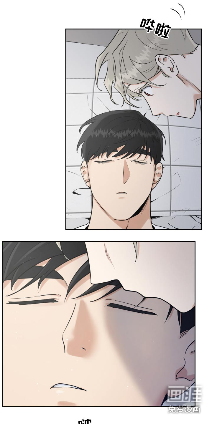 第67话6