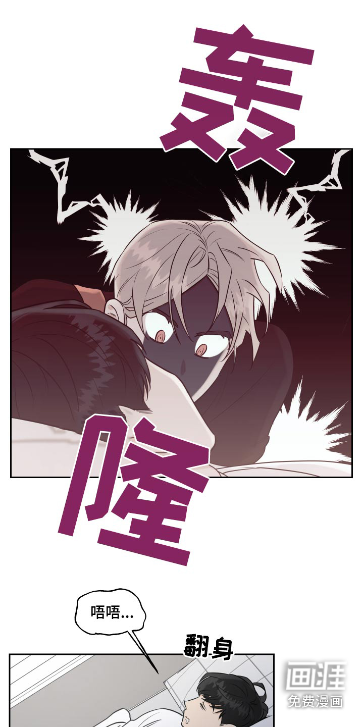 第67话8