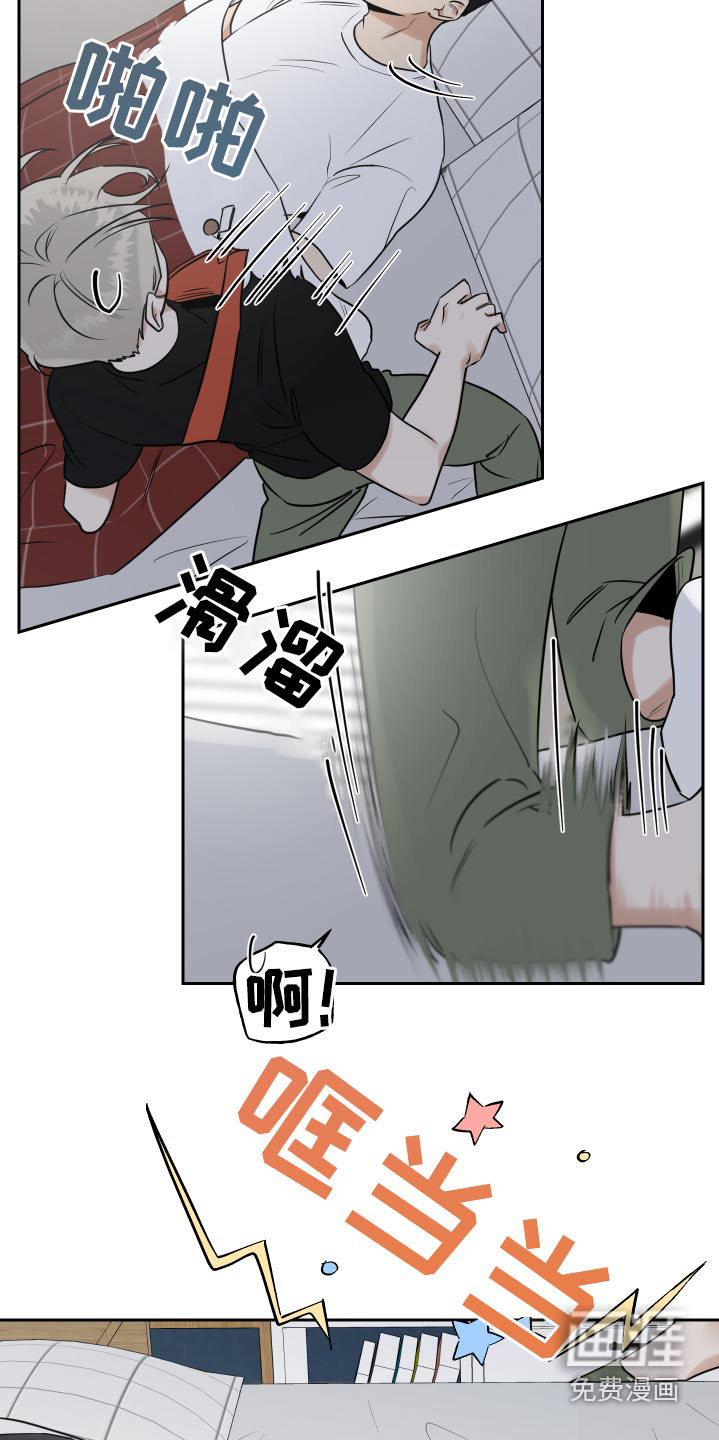 第67话9