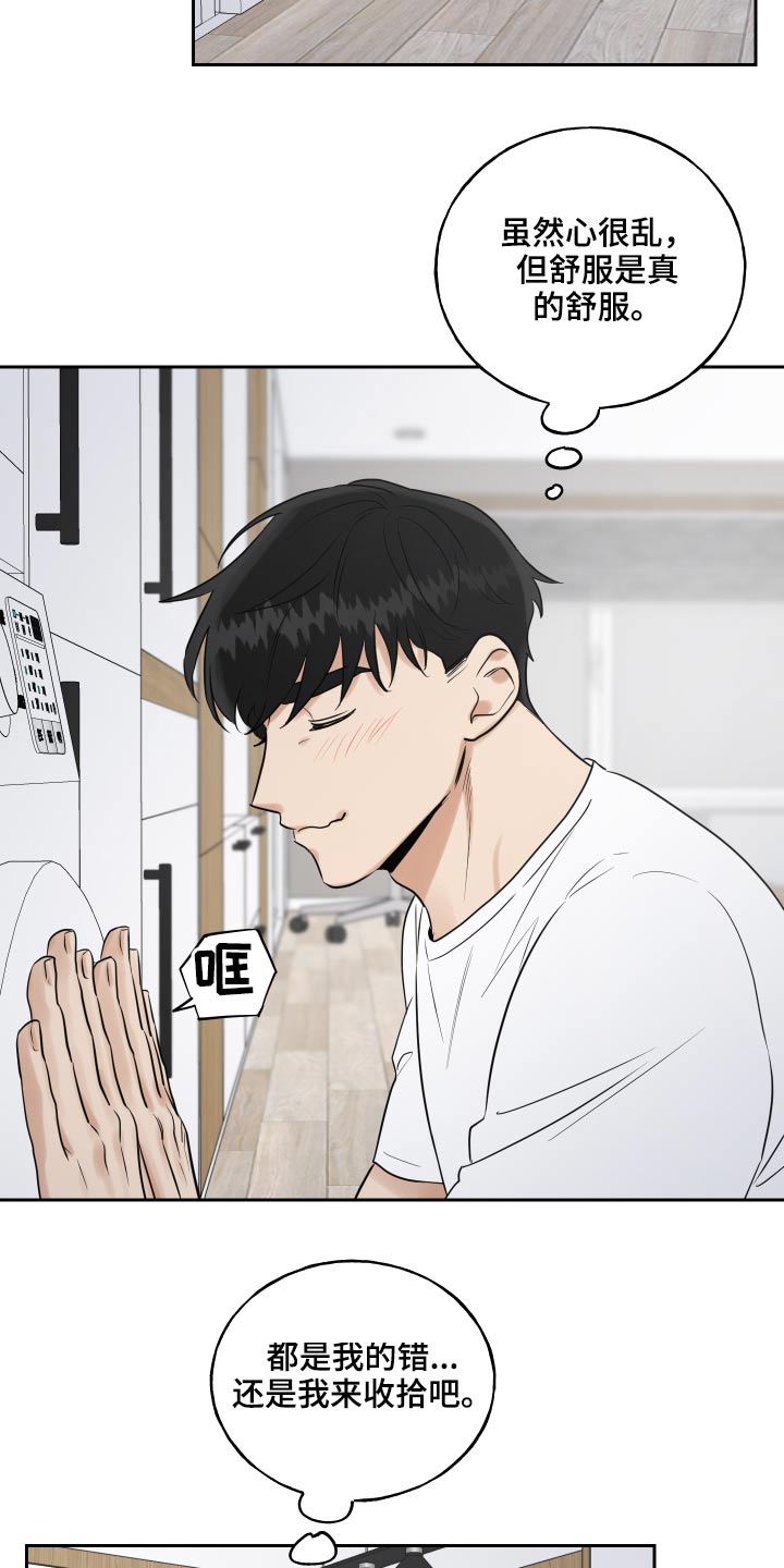 第66话10