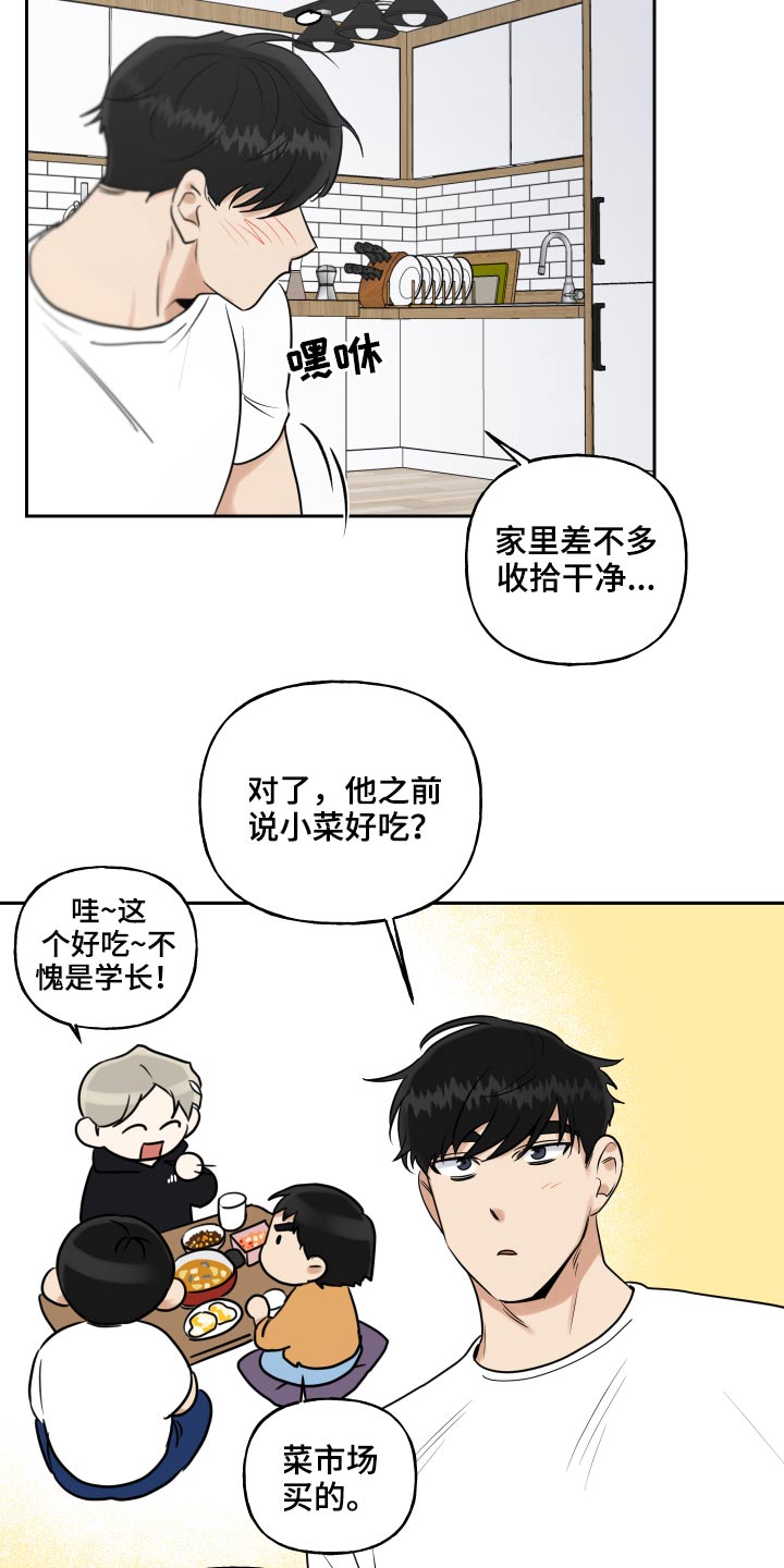 第66话11