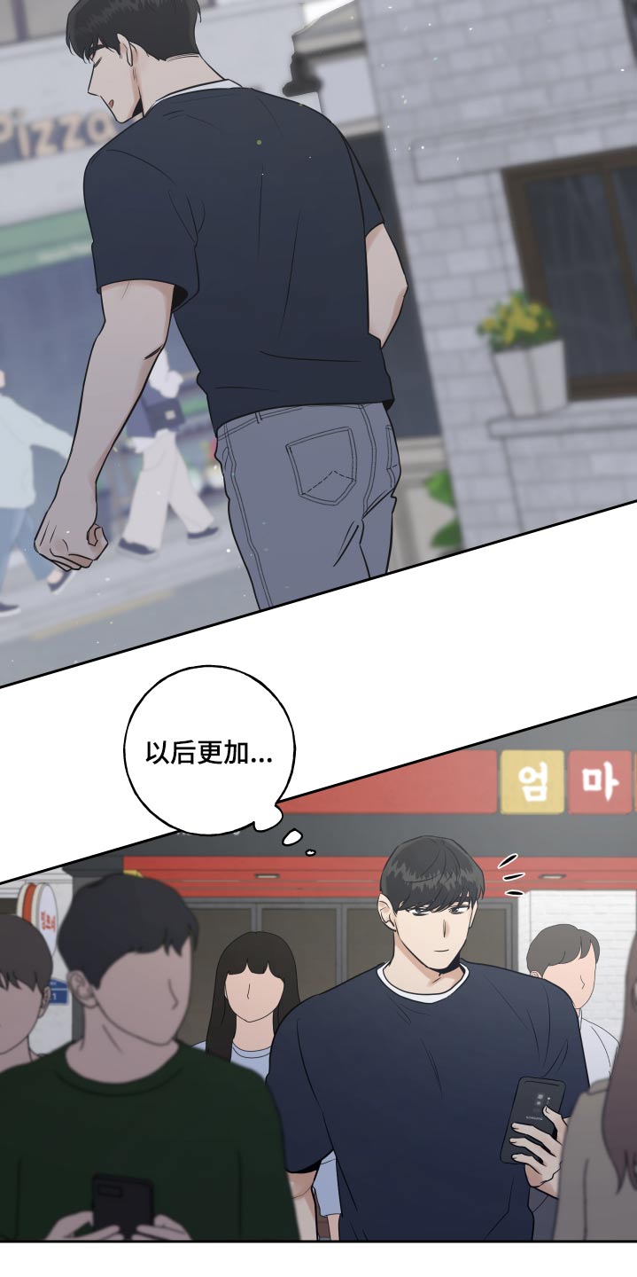 第66话16