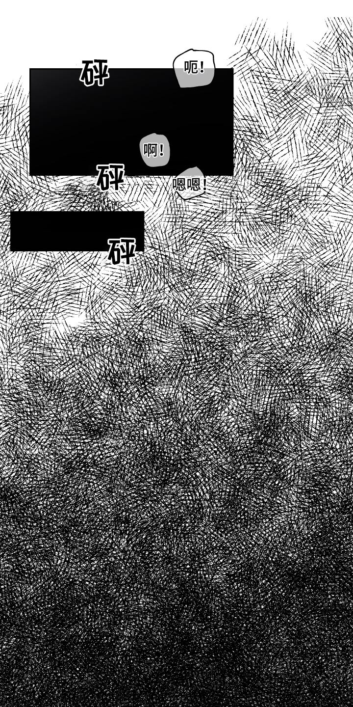 第66话3