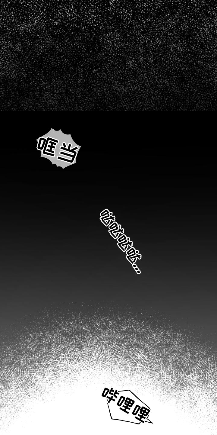 第66话4