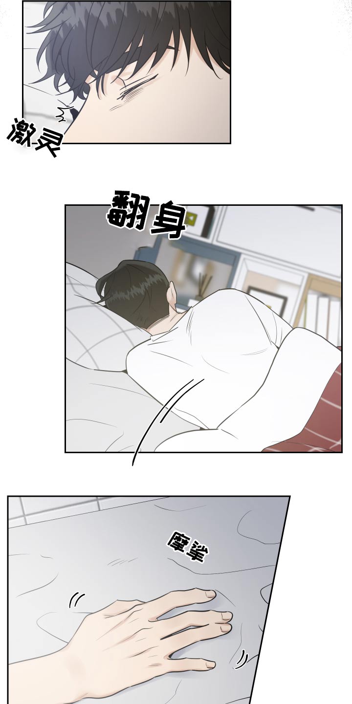 第66话5