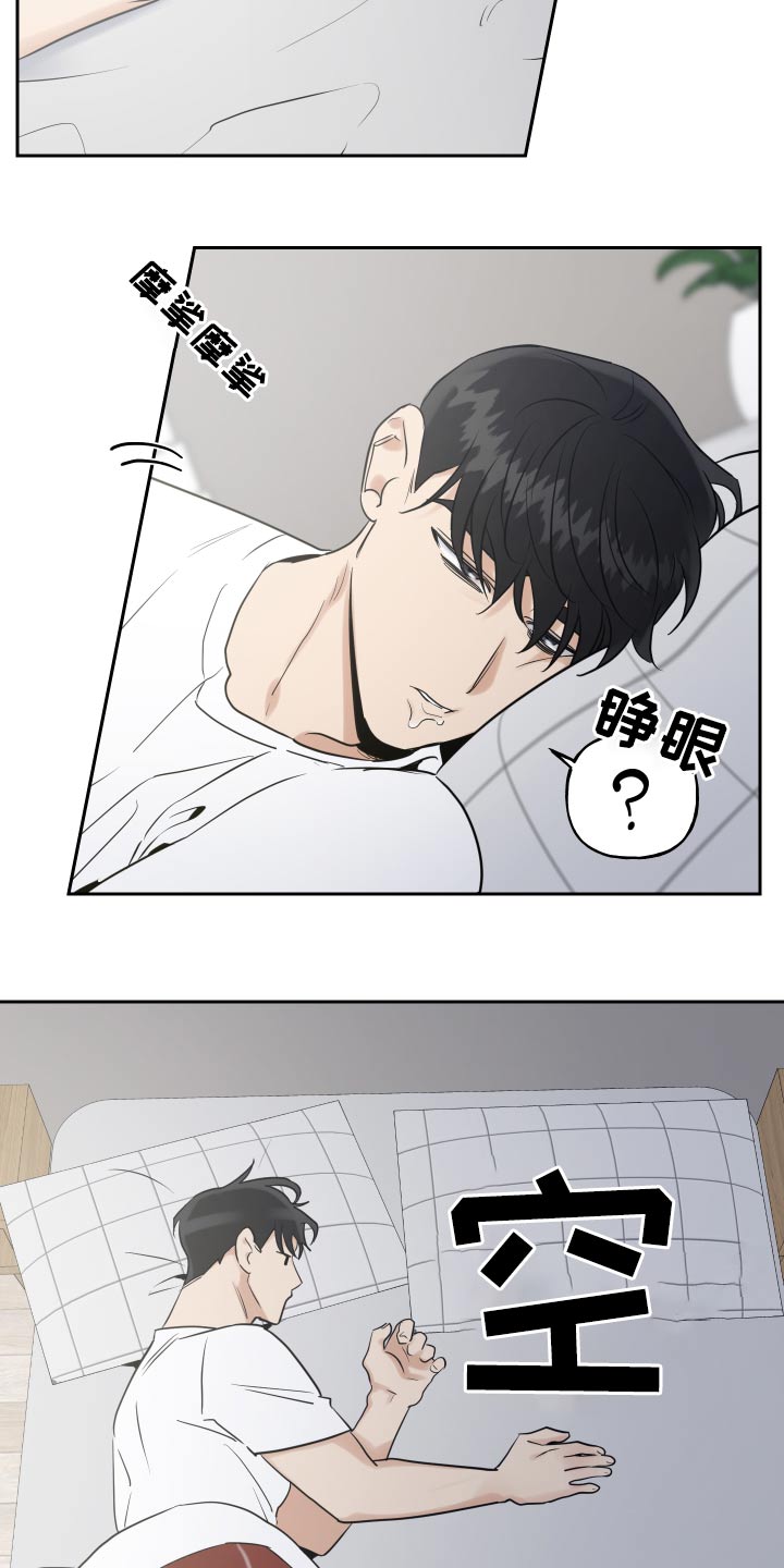 第66话6