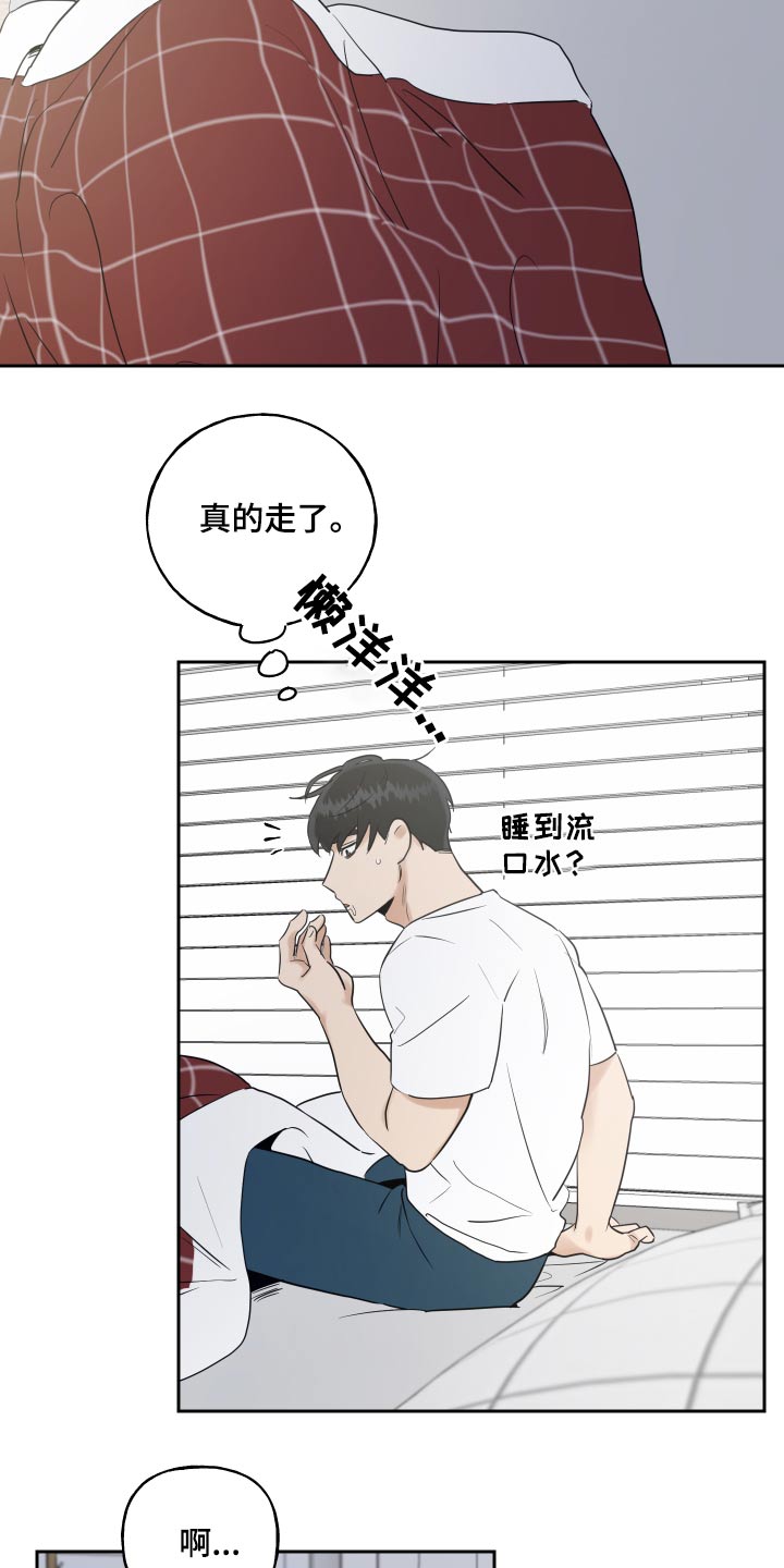 第66话7