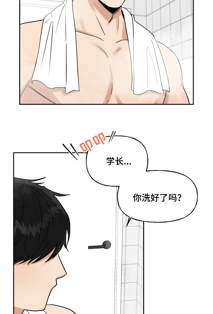 第65话10